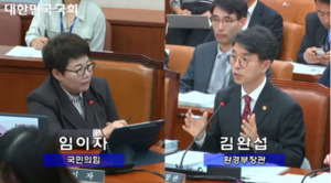 (2024 국감) 환경부 국정감사 시작…기후대응댐·전기차 보급 <b>도마</b> 위
