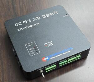 DC 아크 정밀 감지·검출로 설비고장·전기화재 잡는다 - 뉴스 썸네일 이미지