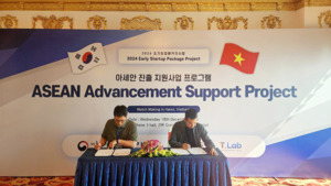 켄텍 교원 창업기업, 베트남 에듀테크 시장 본격 진출 - 뉴스 썸네일 이미지