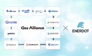합병 마친 에너닷, 도시가스 네트워크로 업역 확장..."분산E 비즈니스 선... - 뉴스 썸네일 이미지