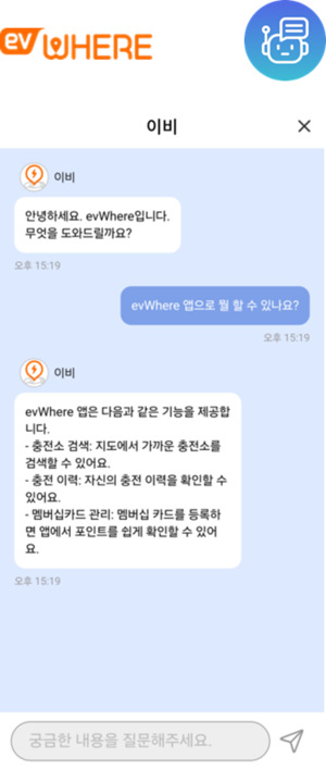 타디스테크놀로지, AI 전기차 충전소 상담사 '이비' 출시 - 뉴스 썸네일 이미지
