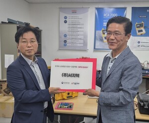 서지텍, '초격차 스타트업 1000+ 프로젝트' 선정...피뢰기 진단장비 글로... - 뉴스 썸네일 이미지