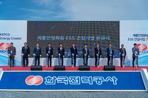 한전 계통안정화 ESS사업서 '새우'가 '고래' 꺾었다 - 뉴스 썸네일 이미지