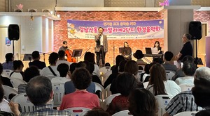 '전기를 끄고, 음악을 켜다'...강남신동아 파밀리에 2단지 환경음악회 ... - 뉴스 썸네일 이미지