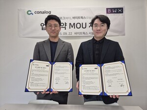 바이트웍스-커널로그, 세무·AI 진단 결합해 리파워링 시장 새 판 짠다 - 뉴스 썸네일 이미지