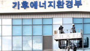 탄소중립 정책 설명