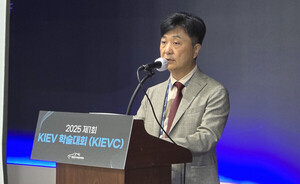 대한전기자동차학회, 첫 학술대회로 '전기차 생태계 통합' 신호탄 쏘다 - 뉴스 썸네일 이미지