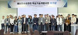 공동주택 특성에 맞는 AI 기반 에너지 수요관리 기술 확보 - 뉴스 썸네일 이미지
