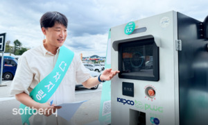 소프트베리, 고속도로 충전소 예약 배차 서비스 '차지링' 2차 시범운영 - 뉴스 썸네일 이미지