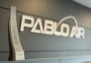 파블로항공, '제62회 무역의 날'에 '2백만불 수출의 탑' 수상 - 뉴스 썸네일 이미지