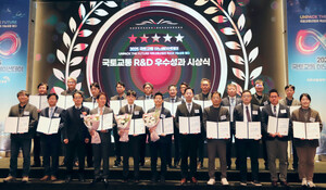 KAIA, '국토교통 이노베이션데이' 개최...국토교통 R&D 우수성과 선정 - 뉴스 썸네일 이미지