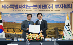 제주도, 전기 똑똑하게 관리하는 AI 기업 유치 - 뉴스 썸네일 이미지