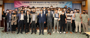 [해상변전소 핵심 전력기기 개발의 주역] 한국전기산업진흥회 - 뉴스 썸네일 이미지