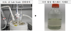 [해상변전소 핵심 전력기기 개발의 주역] 한국전력 - 뉴스 썸네일 이미지