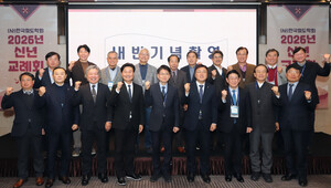 한국철도학회, 2026년 신년교례회 개최..."네트워킹으로 철도 발전 이끈... - 뉴스 썸네일 이미지