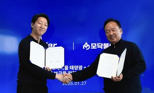 아이솔라에너지·모닥불에너지, '태양광+히트펌프' 결합으로 햇빛소득마... - 뉴스 썸네일 이미지