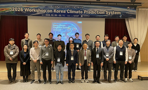 기상청, 국가기후예측시스템 개발 국제 학술회의 개최 - 뉴스 썸네일 이미지