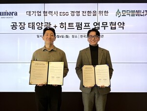 '태양광+히트펌프'로 대기업 공급망까지 에너지전환...모닥불에너지·루... - 뉴스 썸네일 이미지