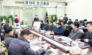중전기조합, "뼈를 깎는 쇄신으로 정상화 위해 노력" - 뉴스 썸네일 이미지