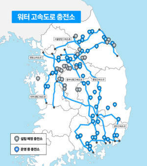 '귀성길은 새벽, 귀경길은 오전'...워터, 설 연휴 전기차 충전 예보 - 뉴스 썸네일 이미지
