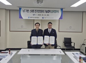 아이앤씨테크놀로지-남동구도시관리공단, '지능형 아크차단기'로 전기화... - 뉴스 썸네일 이미지