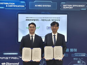 이온어스, 토프모빌리티와 전기비행기 이동형 충전 인프라 구축 협력 - 뉴스 썸네일 이미지