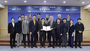 KCL-KAIST 우주연구원, 우주산업 전주기 협력체계 구축 - 뉴스 썸네일 이미지