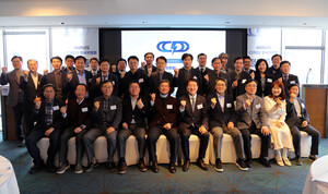 전세계 배전 전문가 한자리에...CIRED 서울워크숍 준비 본격화 - 뉴스 썸네일 이미지