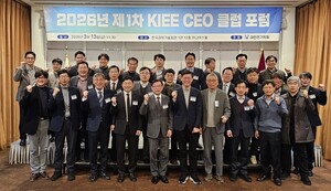 대한전기학회, '2026년 제1차 KIEE CEO 클럽 포럼' 개최 - 뉴스 썸네일 이미지
