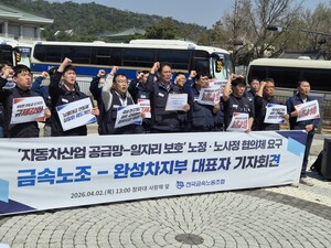 "로봇도 노동자 학습한 것" 금속노조, 청와대에 車업계 노사정 협의체 제안…AI·로봇 수입은 누구 것?