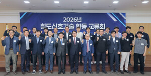 “기계식 제어 넘어 AI·데이터 융합”…철도신호, 첨단 디지털 신경망 진화 ‘가속’