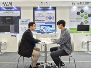 KTC, AI EXPO KOREA 2026 참가