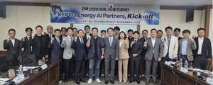 한전, 전력산업 AX 가속화 시동 ‘KEPCO Energy AI Partners’공식 출범