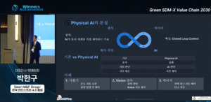 “공장 스스로 움직여야…작업자 판단 시스템화가 피지컬 AI의 핵심”