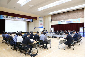 한전 대전세종충남본부-中企, 현장 아이디어로 전력산업 혁신 이끈다 - 뉴스 썸네일 이미지