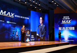 최대 규모 1.1조 '산업성장펀드' 출범......1호 투자는 'M.AX 혁신펀드' - 뉴스 썸네일 이미지