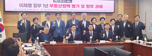 부동산 소유 관련 이미지