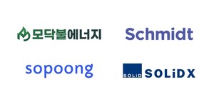 '난방비 절감' 히트펌프 구독 띄운 모닥불에너지, 7억원 시드 투자 유치 - 뉴스 썸네일 이미지