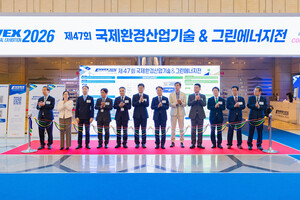 엔벡스 2026, AI 기반 디지털 환경기술 주목