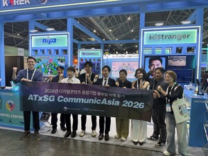 아이온커뮤니케이션즈, 'ATxSG CommunicAsia 2026' 참가 - 뉴스 썸네일 이미지