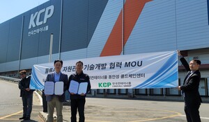 물류센터 에너지·안전 한눈에... 비츠로일렉트릭, 통합자원관리 시스템... - 뉴스 썸네일 이미지