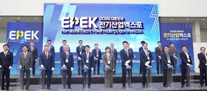 세계를 홀린 'K-일렉트릭'진수 대구서 확인... 2026 대한민국 전기산업엑... - 뉴스 썸네일 이미지
