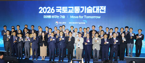 모빌리티·스마트건설·AI시티...미래 국토교통 기술, 코엑스서 한자리에 - 뉴스 썸네일 이미지