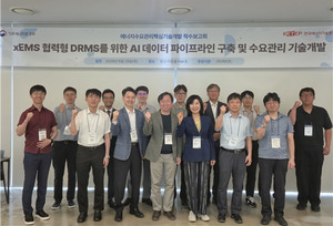 헤리트 컨소시엄, 'AI 기반 지능형 에너지 수요관리' 기술 개발 착수 - 뉴스 썸네일 이미지