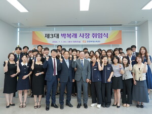 박복래 한전CSC 신임 사장 취임…“AI 기반 혁신으로 미래 경쟁력 강화”