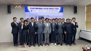 김영훈 고용노동부 장관, 광융합산업진흥회 반도체 인력양성 현장 방문 - 뉴스 썸네일 이미지