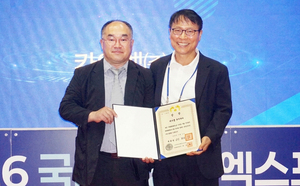 (2026 광융합엑스포 어워드) 카이엠, 자율주행차 적용 감성인지 융합조... - 뉴스 썸네일 이미지