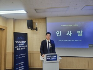 초광역 투자협력 첫발...전남나주 강소특구, 4개 특구 공동 투자로드쇼 ... - 뉴스 썸네일 이미지