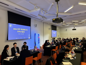 호주 해상풍력 시장 열린다...에너지공단, 국내 기업 9곳과 진출 교두보 - 뉴스 썸네일 이미지