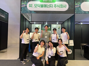 모닥불에너지, 중기부 '팁스' 선정...히트펌프 설치·운영 최적화 플랫... - 뉴스 썸네일 이미지